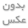 چرا جینسینگ برای افزایش انرژی و استقامت تا این حد مؤثر است؟ بررسی علمی خواص جینسینگ قرمز